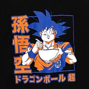 Dragon Ball Z Goku Eating‎ T-Shirt M Black Japanese Anime Manga Martial Arts